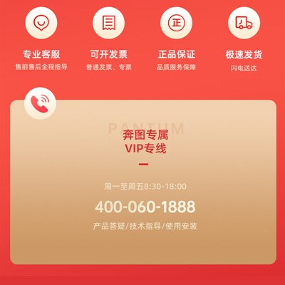 奔图M6202W黑白激光A4一体机 打印机 家用作业 商用办公 青春版