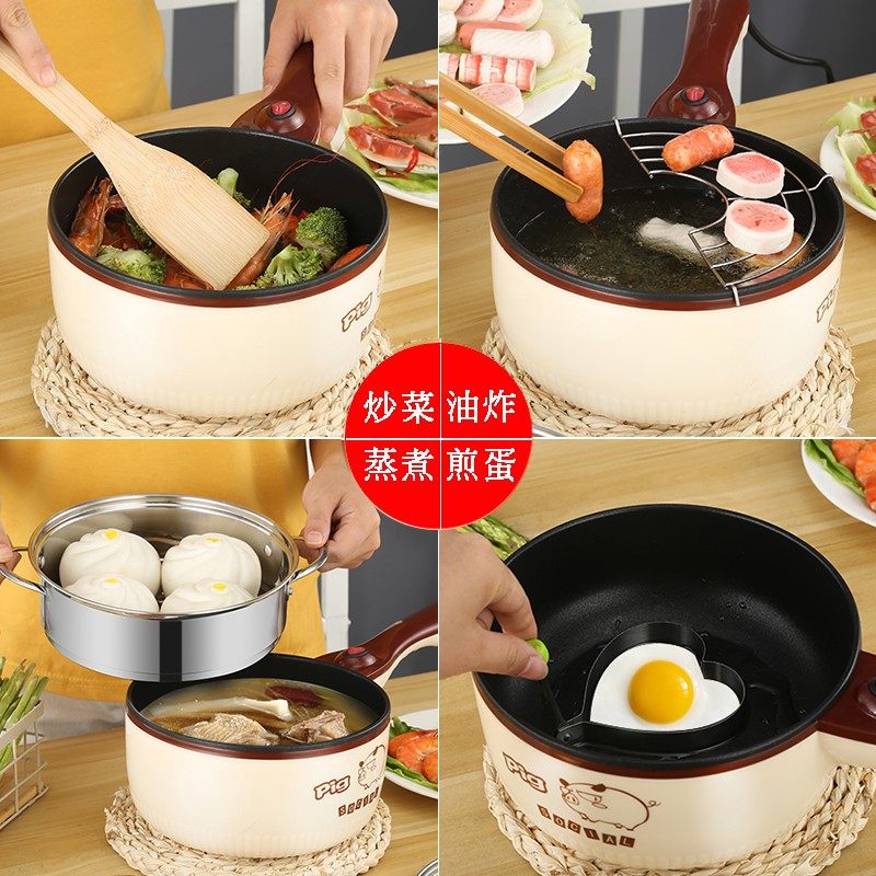 电炒蒸煮一体锅 1人-2人3多功能电热锅不粘电煎炒锅家用学生宿舍