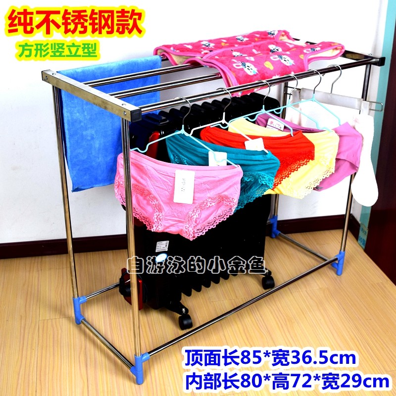 新品加厚不锈钢烘衣架电取暖器烤衣架多功能落地式烘干晒衣架鞋,生活电器,干衣机,淘宝优惠券,粉丝福利购,淘宝优惠卷