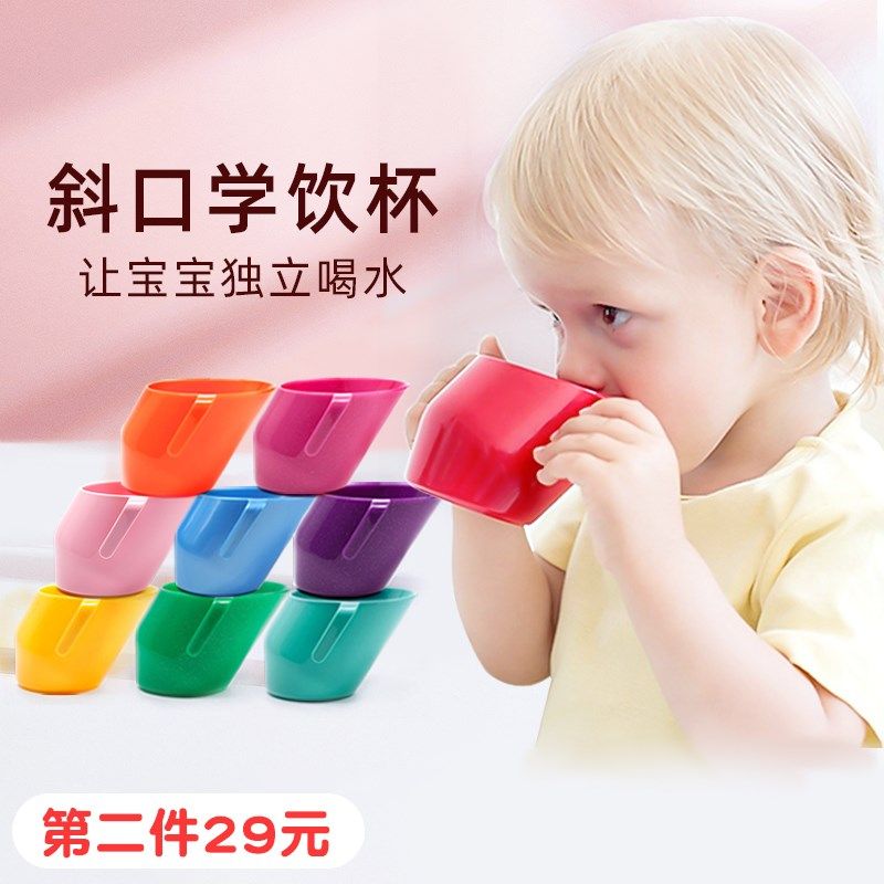 英国Doidy Cup婴儿童倾斜口杯子宝宝直饮学饮水杯夏季喝水奶家用,婴童用品,儿童水杯,淘宝优惠券,粉丝福利购,淘宝优惠卷