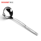 304不锈钢隔油勺 家用过滤汤勺厨房漏勺沥油撇油勺子油汤分离神器