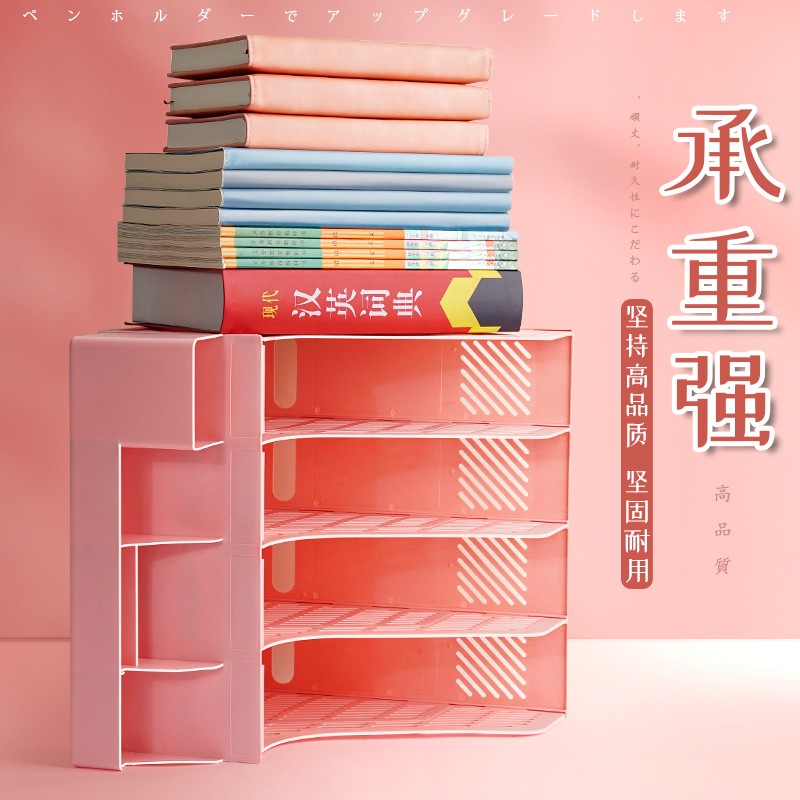 儿童书立架桌面文件架收纳盒层文件框办公A4资料架学习书架置物架