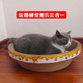 猫抓板窝猫抓盆特大号瓦楞纸耐磨不掉屑猫咪用品玩具圆形猫爪板碗