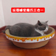 猫抓板窝猫抓盆特大号瓦楞纸耐磨不掉屑猫咪用品玩具圆形猫爪板碗