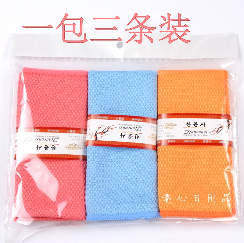 擦玻璃毛巾无水印鱼鳞抹布 擦玻璃抹布吸水不掉毛不留水痕清洁巾