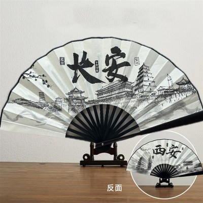 西安特色扇子折扇方言10寸国潮绢布扇大号景区景点文创旅游纪念品