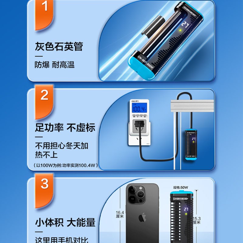 创宁CN-007小型鱼缸加热棒自动恒温迷你乌龟加温棒低水位电加温器