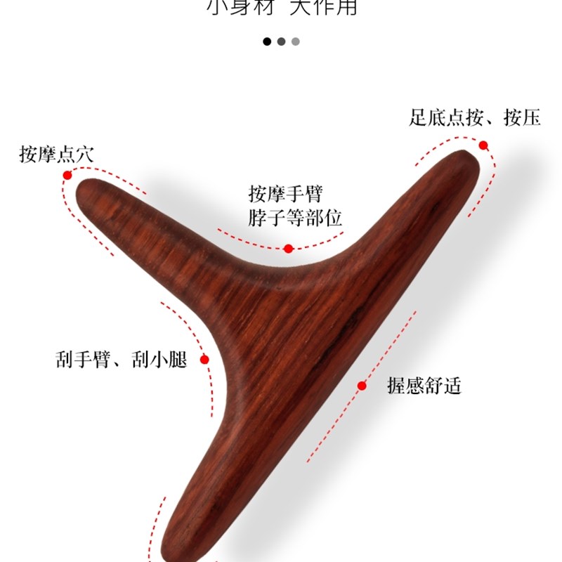 紫檀木三头点穴椎全身穴位按摩脚底足疗神器头部拨筋棒木制经络棒