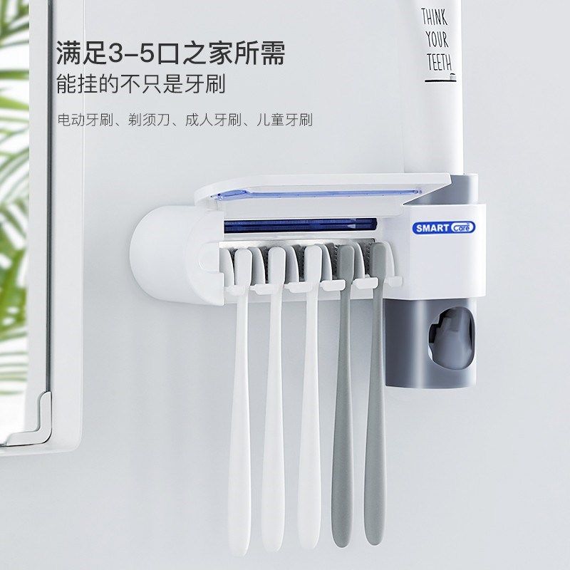 法乐居 韩国牙刷消毒器智能电动牙刷支架免打孔消毒烘干二合一