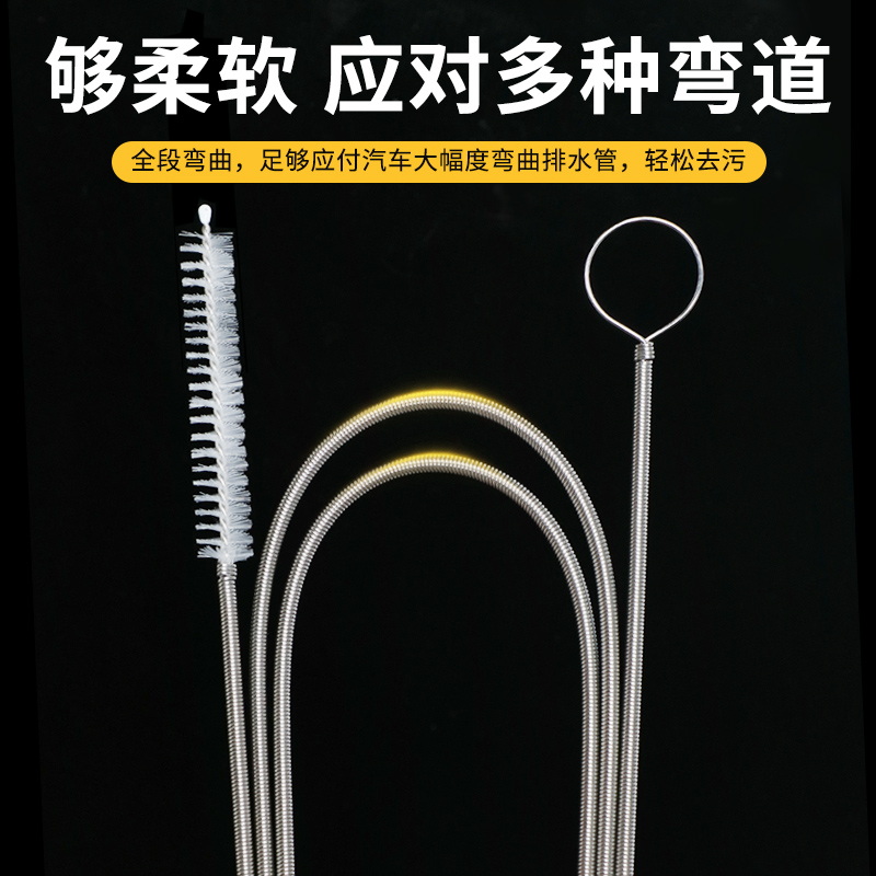 汽车天窗排水孔疏通器管道堵漏水疏通清理刷车居两用空调排水管刷