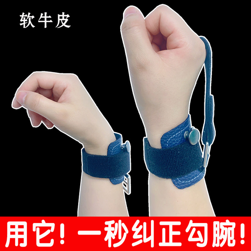 【纠正勾腕】孩子写字手腕内勾握笔器控笔杆正姿神器拿笔姿势矫正