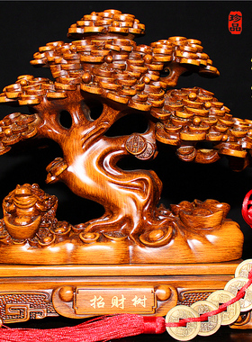 招财树发财树摆件摇钱树摆设客厅办公室桌面新居房间送乔迁礼物