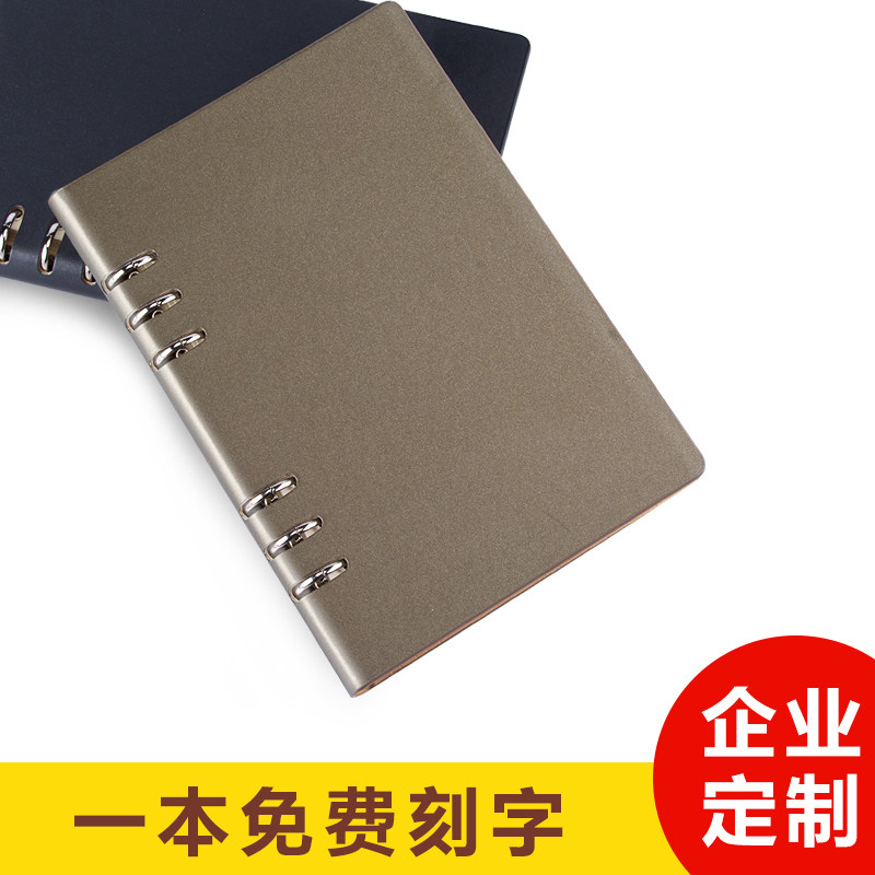 商务活页笔记本文具本子加厚b5a4a5六孔记事本可拆换替换定制logo,文具电教/文化用品/商务用品,笔记本/记事本,淘宝优惠券,粉丝福利购,淘宝优惠卷