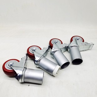 迈悠圆套脚式万向轮幼儿园床桌子用套管式脚轮轮子带刹车耐磨静音