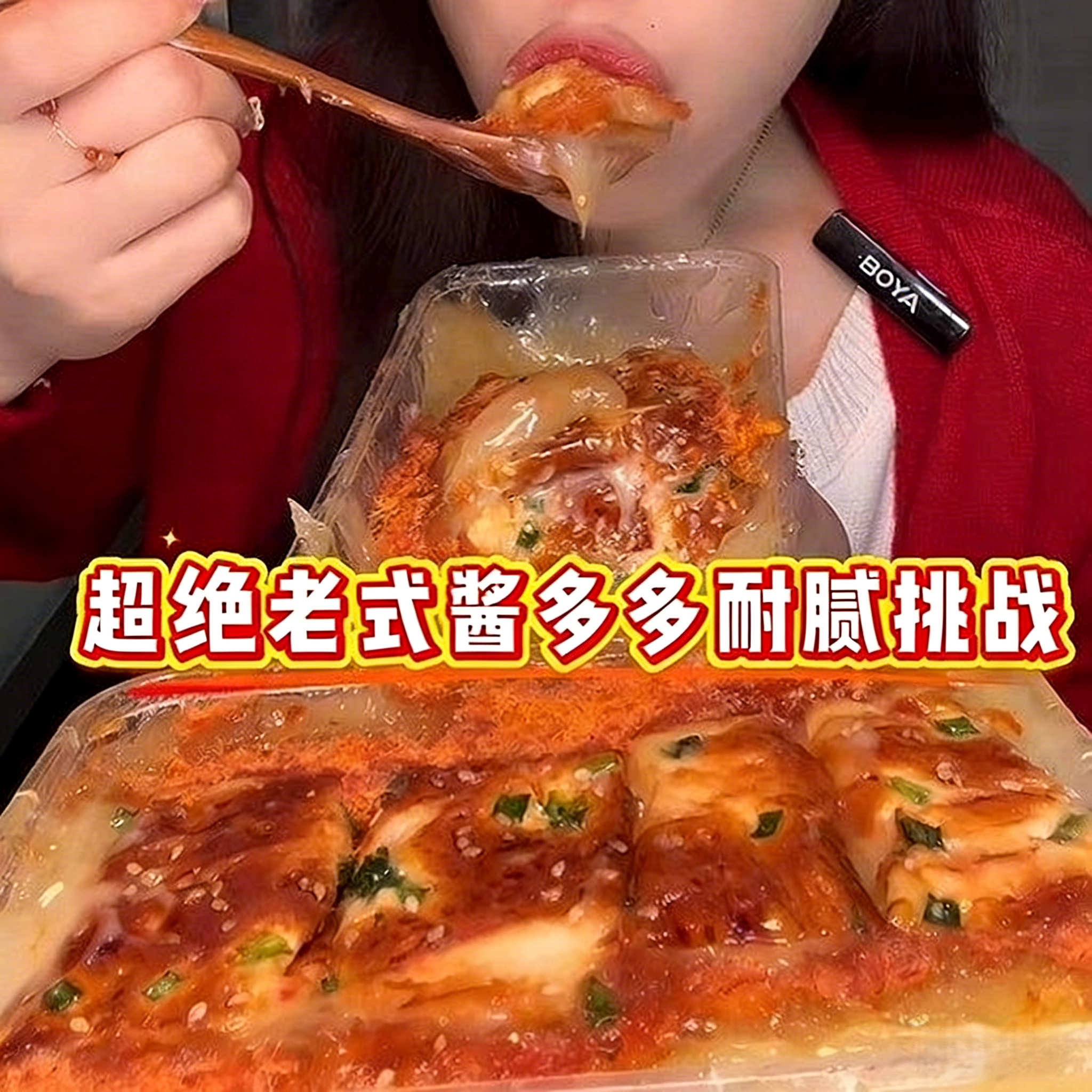 肉松味奶酪棒香松奶酪棒面包图片