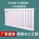 加厚钢制8050暖气片家用农村煤改电煤改气专用水暖暖气片工程