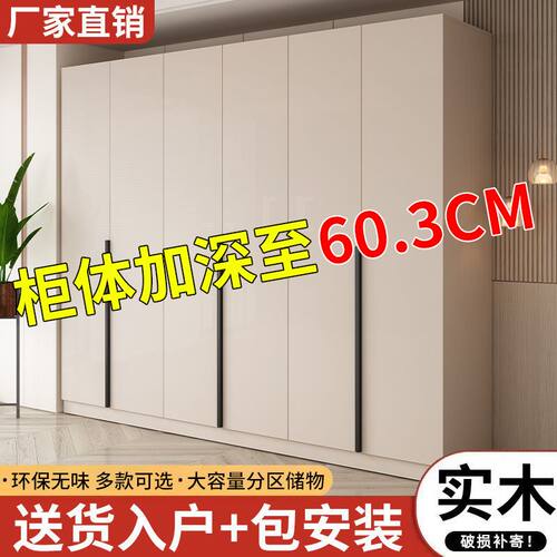 轻奢实木衣柜家用卧室出租房简约现代对开门儿童衣橱小户型简易柜