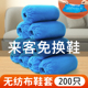 鞋 套家用一次性无纺布防滑室内加厚耐磨学生待客塑料脚套反复使用