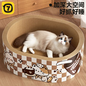 加厚加深猫抓板猫窝一体耐抓耐磨不掉屑猫爪板猫抓盆猫咪磨爪神器