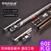 鼎福乐双向阻尼液压吊轮酒店卫生间缓冲吊轮厨房推拉门滑轮