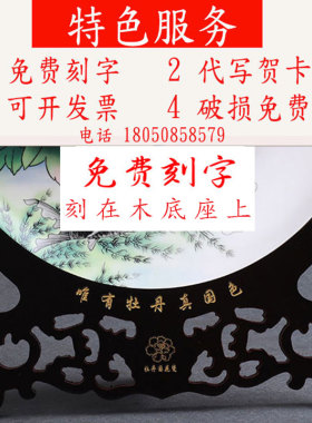 洛阳牡丹瓷盘摆件陶瓷客厅玄关隔断装工艺品饰品开业乔迁结婚礼品