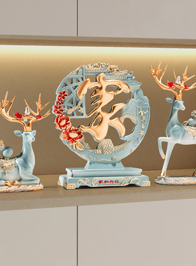 乔迁新居礼品招财鹿摆件家居客厅玄关电视柜酒柜新房装饰搬家礼物