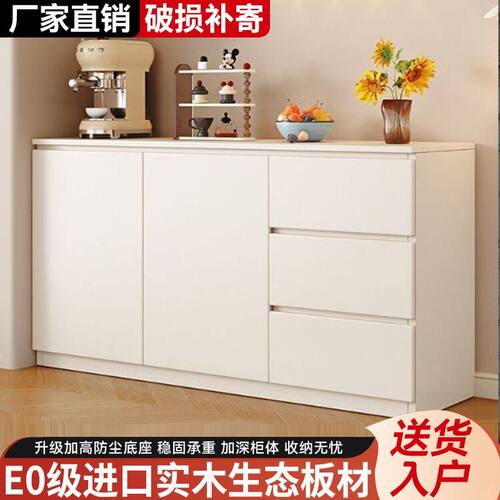 实木餐边简约现代橱柜靠墙斗柜客厅置物柜大容量家用茶水收纳玄关