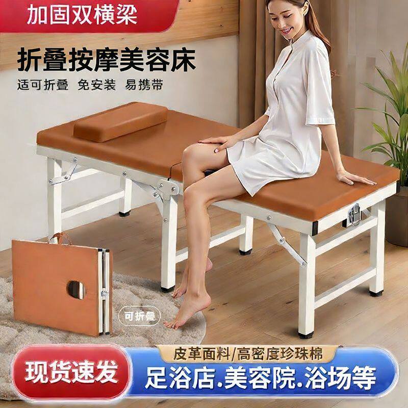 便携式折叠按摩床理疗家用中医推拿正骨艾灸美容诊刮痧疗床洗澡床