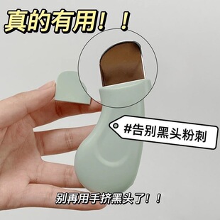 去黑头毛囊清洁美容提拉紧致升级新款手动铲皮机面部刮黑头铲粉刺
