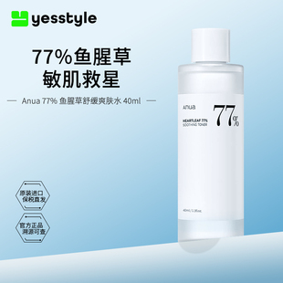 Anua 安宇安77%鱼腥草舒缓爽肤水小样40ml