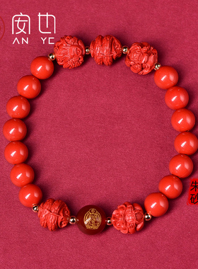 2026年太岁朱砂手串正品官方