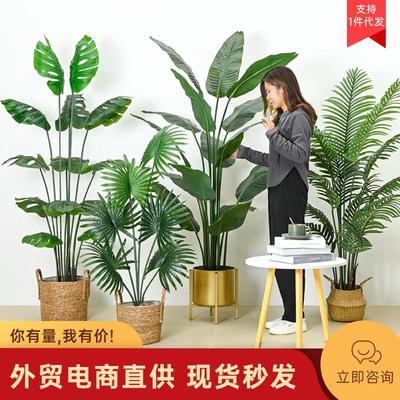 仿真绿植高级感大型落地仿真树室内客厅家居装饰盆栽室内植物摆件