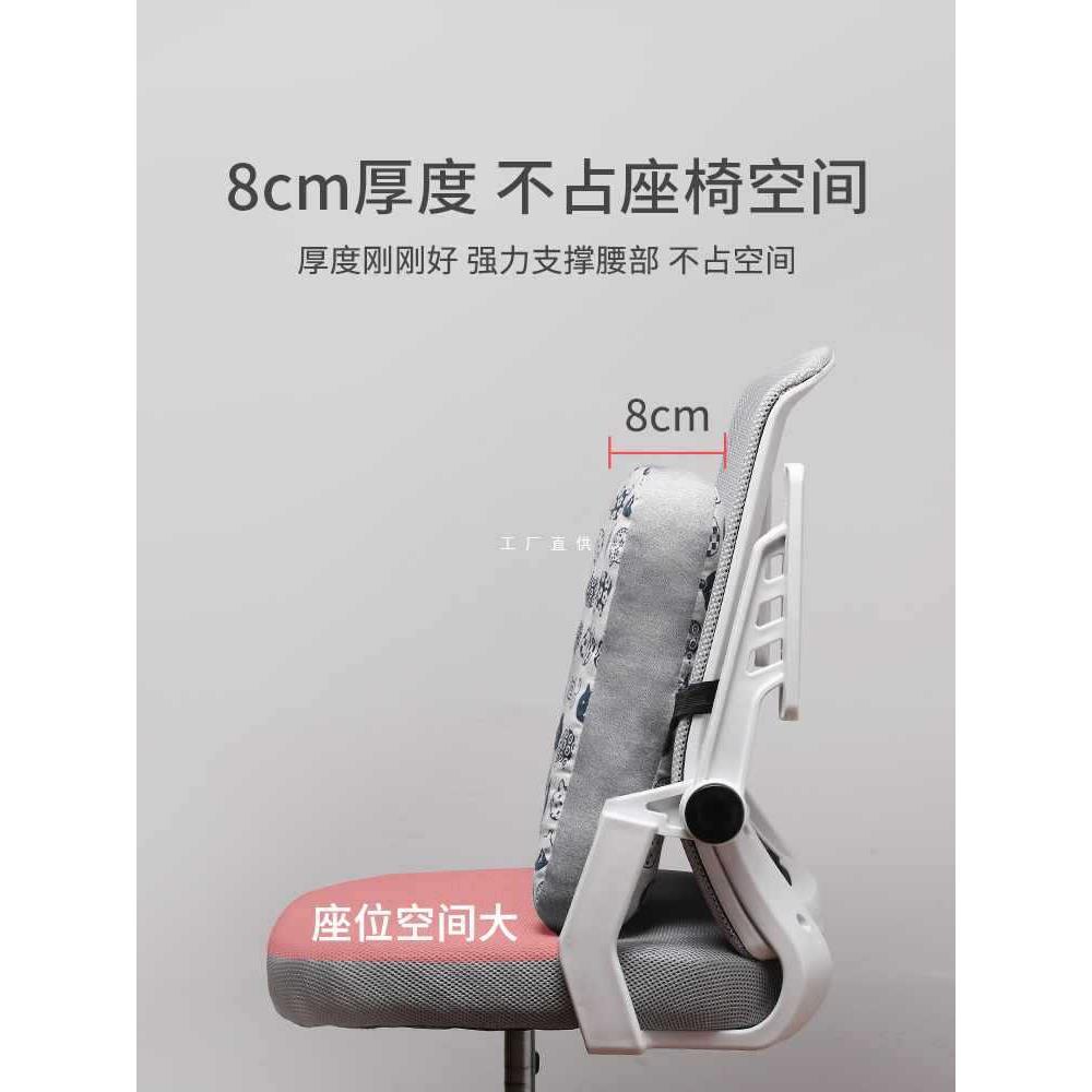 ft办公室座椅腰靠靠垫腰枕办公椅护腰靠背垫夏腰垫靠枕椅子学生靠