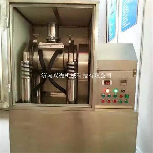 直打粉机保健食品干湿两用粉碎保机低温超供微XWM-5986B型健品粉