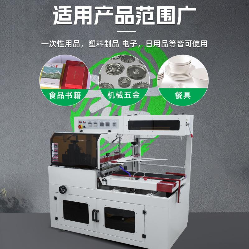 封切机泡半动封切收EVN缩机自书本文具餐p具礼品盒面of膜塑封包装