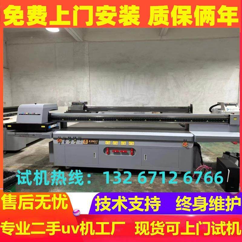 小1216平板uv打印机亚力塑料金属礼2513皮克革金谷盒田广告型印刷
