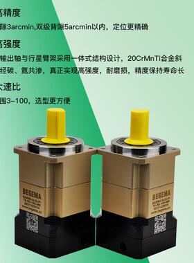 宝5戈玛AB090斜齿械行星减机AB11精锐广JKO用APEX印刷机弹速簧机