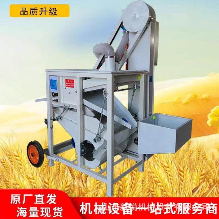 多用途种子稻谷比重筛机 种玉子精选选机 小麦米清油XY-50菜谷子,五金/工具,其他机械五金,淘宝优惠券,粉丝福利购,淘宝优惠卷