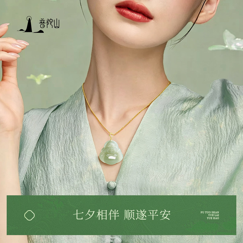 普陀山和田玉吊坠女款弥勒佛项链