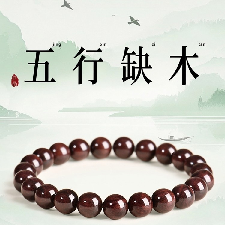 正品天然小叶紫檀手串女款官方真品印度檀香木佛珠手链男士转运珠