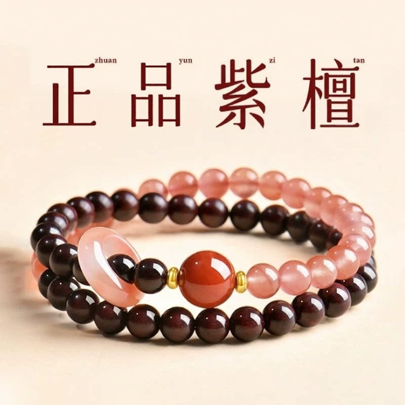 普陀山文创天然南红手串