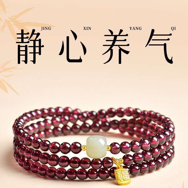 2026纯天然石榴石手串女款三圈和田玉转运珠酒红色手链女送礼物