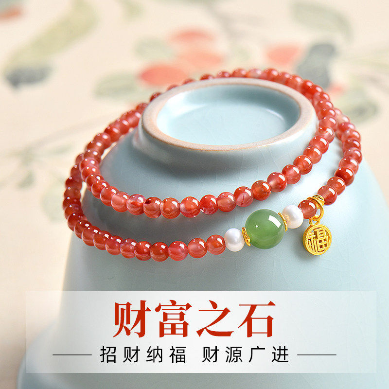 普陀山马上有钱手串招财南红