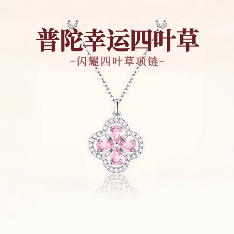 普陀山幸运四叶草项链女款