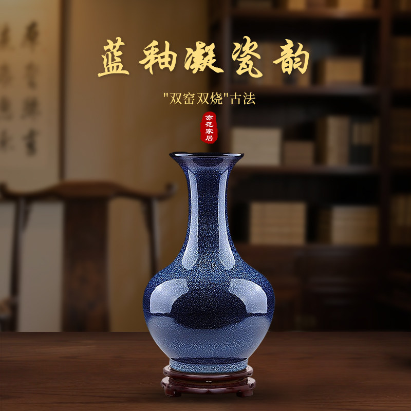景德镇陶瓷星空宝蓝霁蓝色的花瓶陶瓷家居客厅瓷器摆件博古架工艺