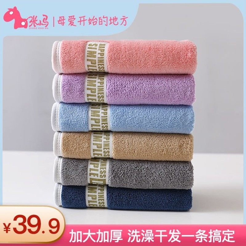 婴儿毛巾口水巾新生儿比纯棉超柔吸水加大加厚宝宝洗澡洗脸小方巾,婴童用品,口水巾,淘宝优惠券,粉丝福利购,淘宝优惠卷
