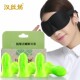 耳塞防噪音睡眠女打呼噜防吵用耳罩睡觉隔音降噪超强神器静音超级