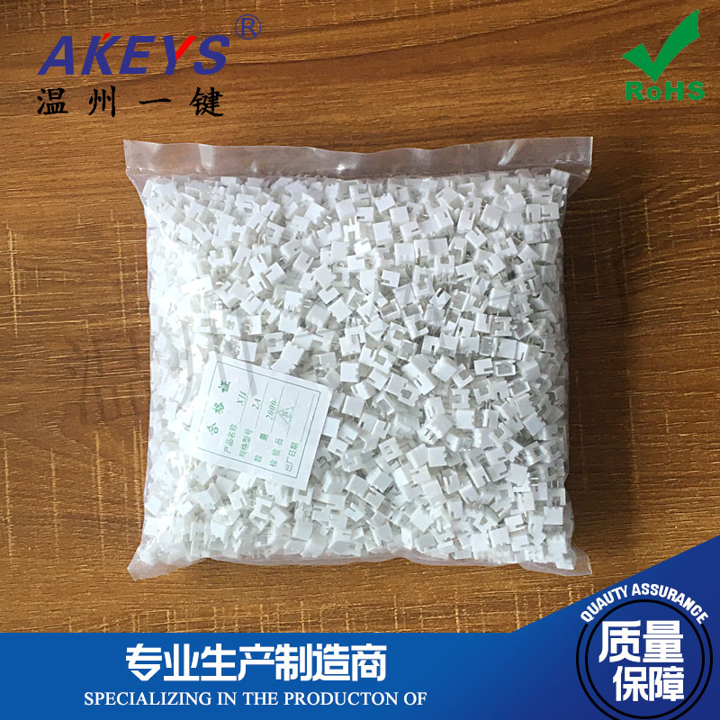 一包包邮XH2.54mm间距 直针插座2P/3/4/5/6/7/8/9/10A 立式连接器