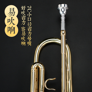 小号乐器降b调专业演奏三音小号初学者学生儿童鼓号队西洋号乐器