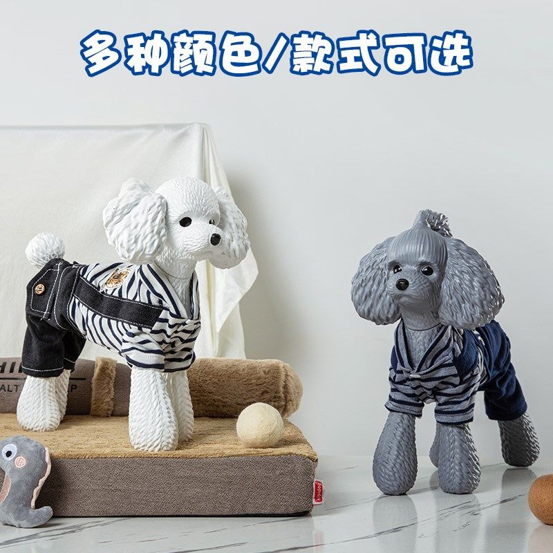 泰迪狗摆件宠物店装饰狗模型家居装饰泰迪衣服拍摄道具可爱狗摆件,家居饰品,装饰摆件,淘宝优惠券,粉丝福利购,淘宝优惠卷